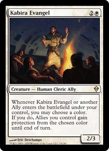 Kartenanzeige (C) Wizards of the Coast