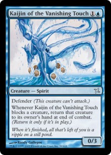 Kartenanzeige (C) Wizards of the Coast